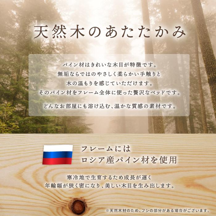 ベッドフレーム シングル すのこベッド シングル 天然木 アンティーク調 通気性 シャルル_2