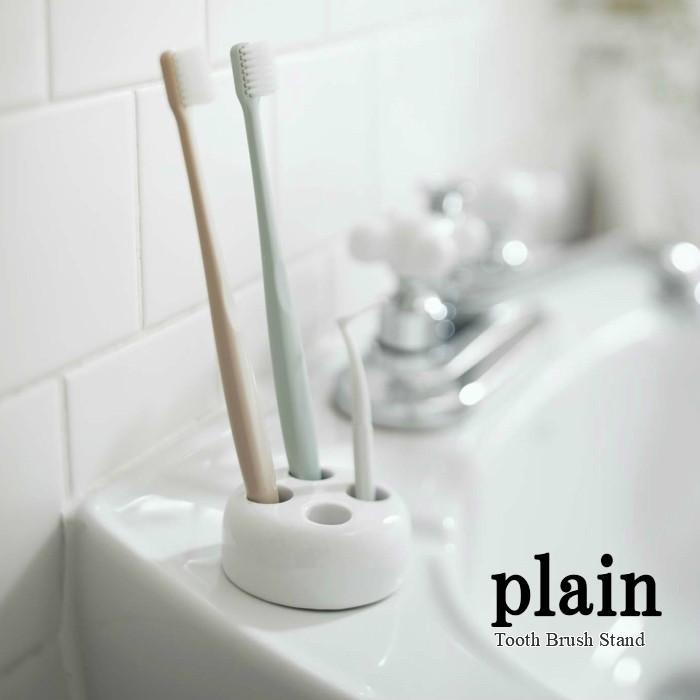 トゥースブラシスタンド おしゃれ 歯ブラシ立て ラウンド 歯ブラシスタンド プレーン お得なキャンペーンを実施中