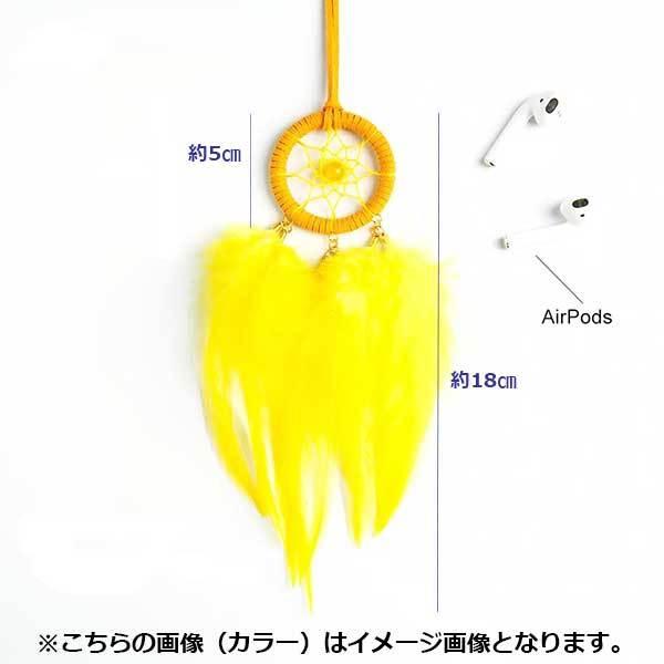 17時まで 当日発送 ドリームキャッチャー 天然石 オニキス 黒 白 緑 黄 