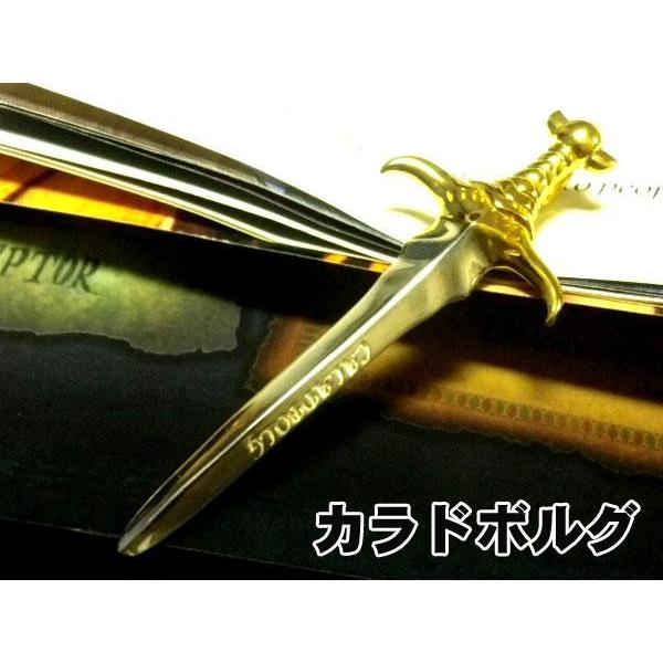 最高の 伝説の名剣エクセレントソード 名剣 Pt カラドボルグ Caladbolg 愛用者フェルグス サファイヤ ルビー エメラルド 全日本送料無料 Www Muslimaidusa Org