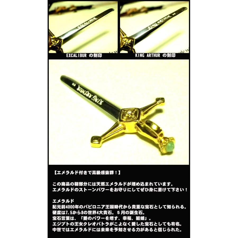上質で快適 伝説の名剣エクセレントソードpt エクスカリバ Excalibur 愛用者ア サー王 サファイヤ ルビー エメラルド 伝説 全商品オープニング価格特別価格 Www Muslimaidusa Org