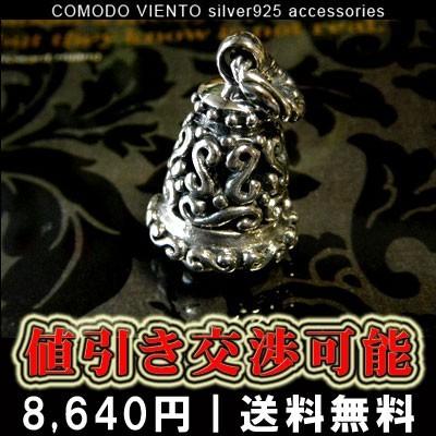 925 S＆A ベル チャーム ペンダント 楽天市場】！音が鳴る！銀製のベル！ S&A ゴシックフレア Bell