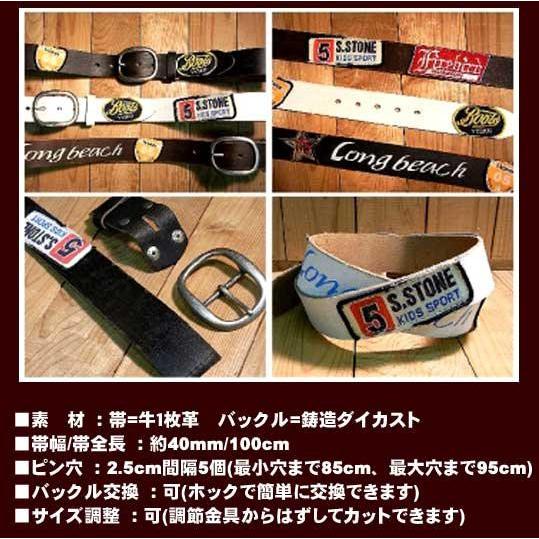 牛革ベルト 英字ワッペンタイプ 40mm幅 【3色】ベルト used加工