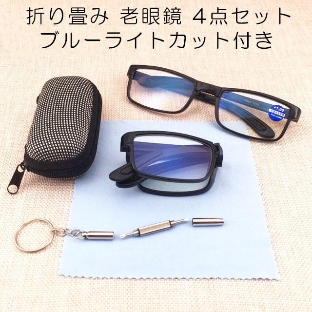  3.0　老眼鏡　シニアグラス　 リーディンググラス　黒ぶち