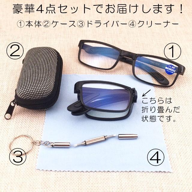注目ブランドのギフト 老眼鏡 ブルーライトカット 折りたたみ 3.0 メンズ 軽量 リーディンググラス 2.0 ケース付 おしゃれ 1.5 1.0  レディース スマホ PC 2.5 シニアグラス 黒 老眼鏡、シニアグラス