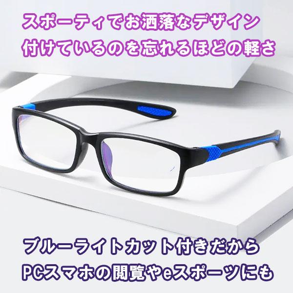 アウトレット 訳あり 老眼鏡 ブルーライトカット 40％ メンズ 