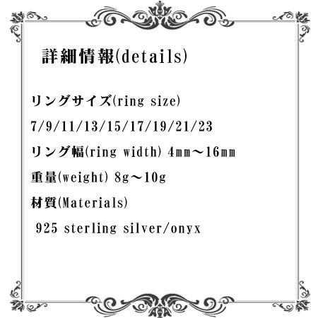 メンズ レディース リング シルバー925 オニキス 指輪 アクセサリー 送料無料 あすつく｜comodoviento｜08