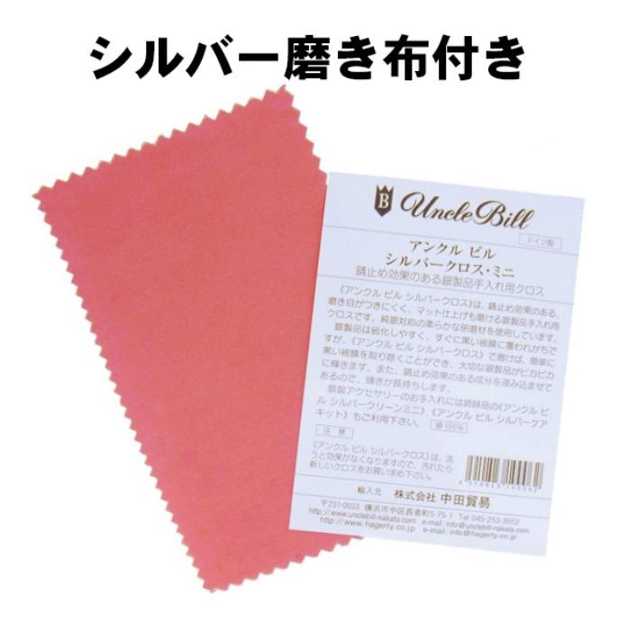 メンズ レディース リング シルバー925 オニキス 指輪 アクセサリー 送料無料 あすつく |  | 08