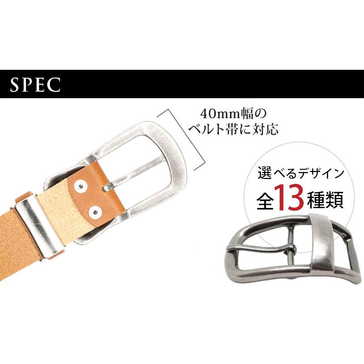 クリックポスト対応】選べるデザイン13種類！40mm幅ベルト用 バックル