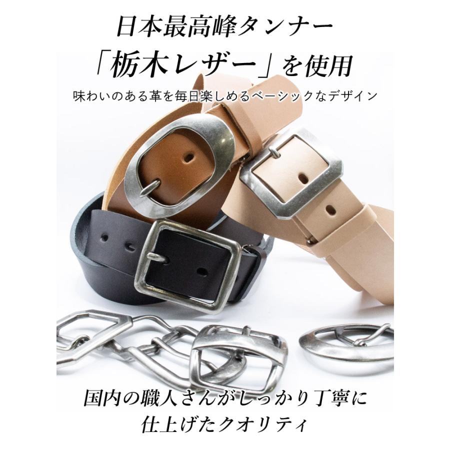 お好みにカスタマイズ♪】栃木スムースレザーベルト40ミリ 8色