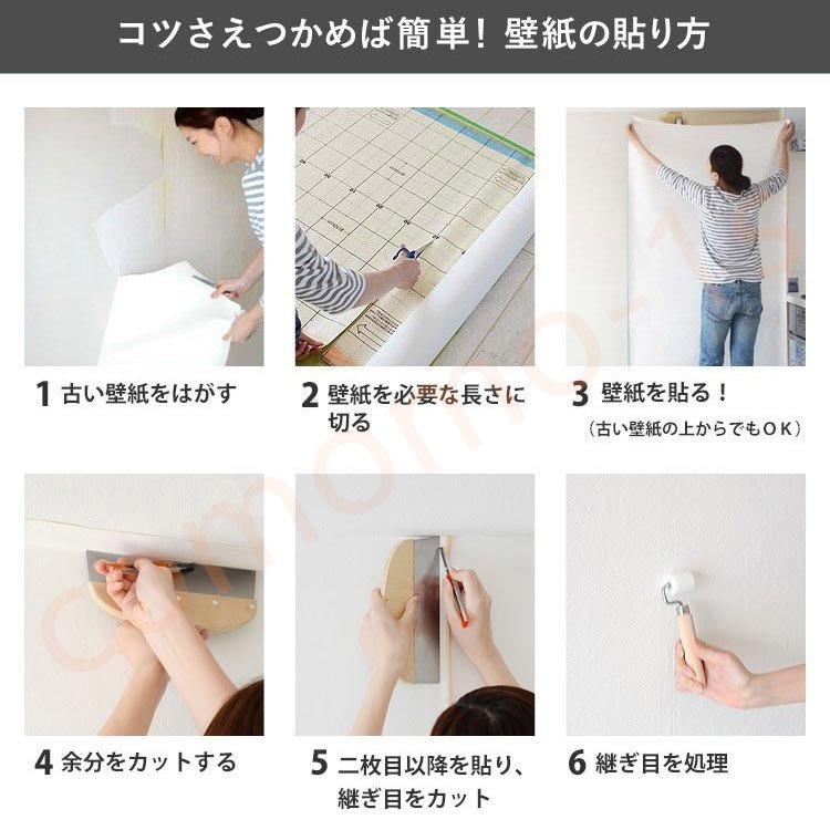高質で安価 壁紙 自分で おしゃれ 壁紙シール 屋 張り替え 壁紙 自分で Diy のり付き Diy 30 ｍパック 張り替え 補修 マニュアル 初心者 のりつき クロス 無地 白 防水 テーブル 16 Off 壁紙 Www Thomwerk Nl