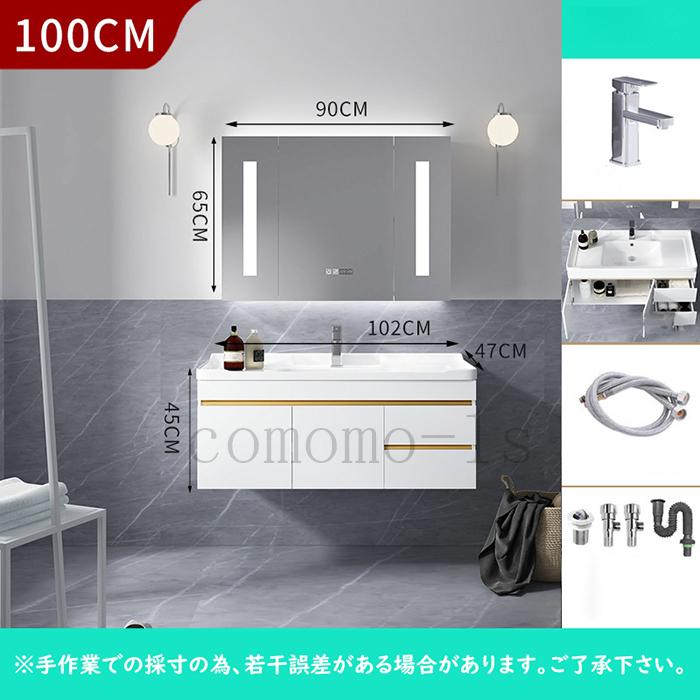 人気のおすすめ 洗面台 洗面化粧台 洗面 ミラーキャビネット おしゃれ 鏡 収納 高輝度 省エネ 収納棚 洗面化粧台 家庭用 Jtyp 140 Comomo 1s 通販 Yahoo ショッピング