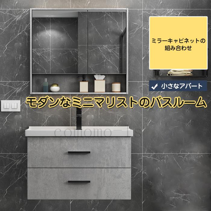 超実用品 小型 洗面台 洗面化粧台 洗面 ミラーキャビネット 鏡扉 鏡扉付き 鏡付き 収納棚 洗面化粧台 静音設計 便利 高品質引き出し付き Jtyp 141 Comomo 1s 通販 Yahoo ショッピング