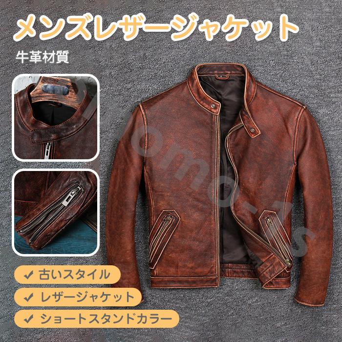 オープニング大放出セール アメカジvintage 高級本革 本牛革 フライトジャケット Ma 1革ジャン G 1ジャケット ライダースジャケット バイクジャケット 男性用 在庫限り Mdtu Nw Gov Lk