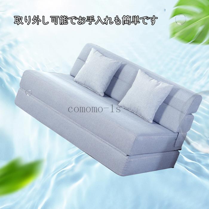 超実用 お見逃しなく ダブルベッド 折りたたみ式 洗える 布地 カウチソファー 狭小住宅用 色選択可 Shyp 1 Comomo 1s 通販 Yahoo ショッピング