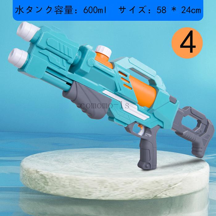 夏の新品 子供のおもちゃ 水鉄砲 最強 強力 ウォーターガン プール 海水浴 人気 800mlタンク 子供用 おもちゃ 玩具 Shyp 279 Comomo 1s 通販 Yahoo ショッピング