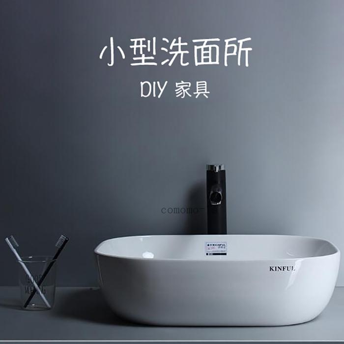 北欧風 上品 ドイツ工芸 ファッション 洗面鉢 鉢 手洗い器 手洗い鉢 手洗器 おしゃれ 大容量 便利 浴室洗面台用 洗面化粧 多機能 Xmt 13 Comomo 1s 通販 Yahoo ショッピング
