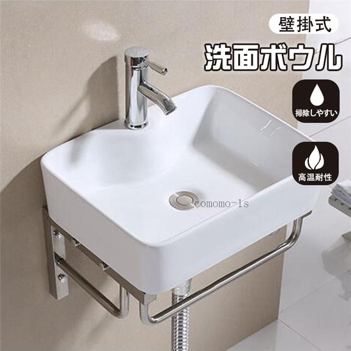 超実用 新品 壁掛けタイプ 陶器 手洗い鉢 洗面台 洗面鉢 手洗い器 洗面器 洗面所 トイレ Diy 家具 インテリア 家庭用 会社用 Xmt 46 Comomo 1s 通販 Yahoo ショッピング