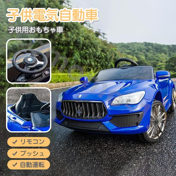 かっこいい四輪車 トイラジコンカー 電動ラジコン リモコン付き 操作簡単 ダブル駆動 子供用 幼児玩具 乗用玩具 組み立ての動画が提供 Xtc 023 Comomo 1s 通販 Yahoo ショッピング