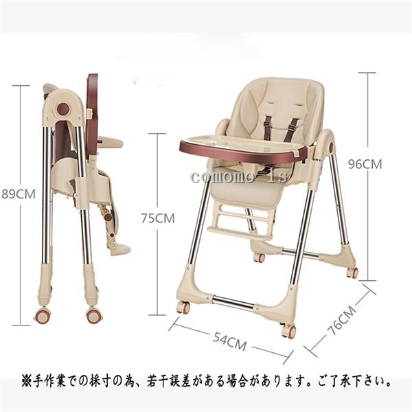 超実用 ベビーチェア キッズチェア ハイタイプ 赤ちゃん いす 食事用 子供用椅子 折りたたみ 携帯便利 外出お持ち便利 椅子 Xyz 106 Comomo 1s 通販 Yahoo ショッピング
