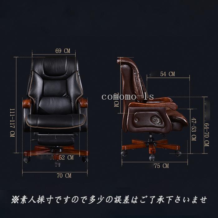 高級感溢れる 上品 オフィスチェア おすすめ エグゼクティブチェア 長時間座っても疲れにくい ボスチェア 椅子 事務用 多機能 Xyz 98 Comomo 1s 通販 Yahoo ショッピング