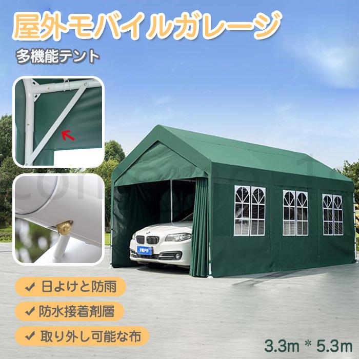保存版 人気推薦 家庭用 ガレージテント 多用途 屋外 モバイルテント 日よけ防風 防雨 4つの側面窓付き 取り外し可能3 3 5 3m X 144 送料無料 Zoetalentsolutions Com
