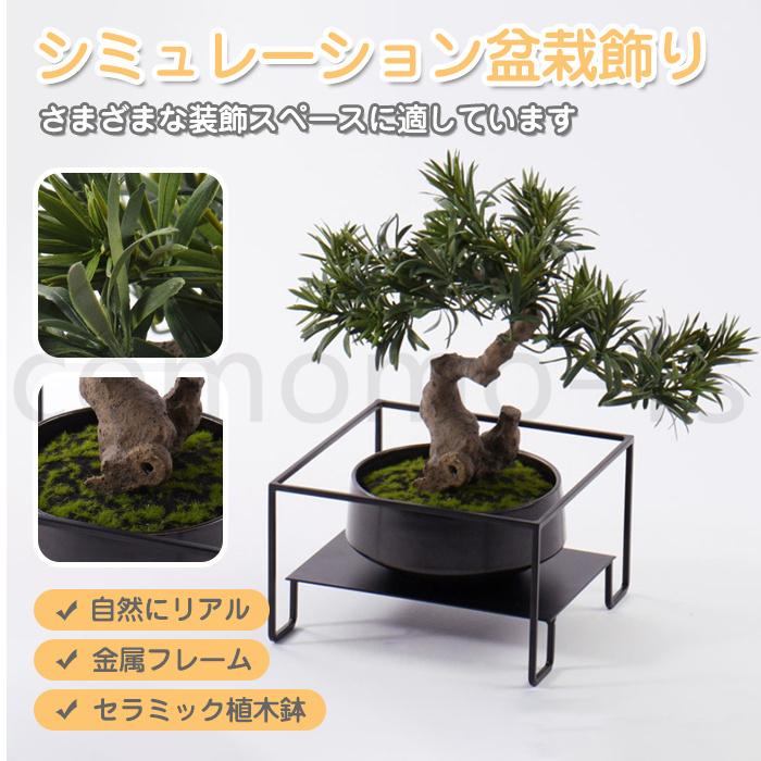 保障できる お手入れ簡単 寿松 天然木の根 シリカゲル 陶器 人工盆栽 造花 人工観葉植物 人工樹木 フェイクグリーン 高温で焼き上げる ハンドメイド 手数料安い Zoetalentsolutions Com