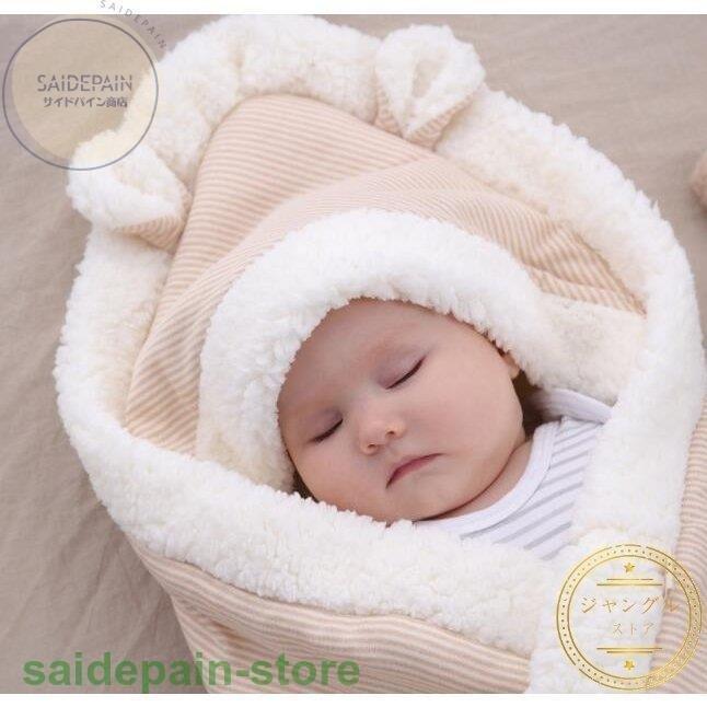 透かし編み スワドル おくるみ 女の子 男の子 新生児 ベビー服 夏用 韓国