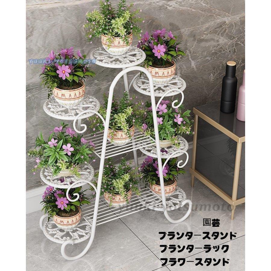 1647円 数量限定 プランタースタンド プランター おしゃれ プランター菜園 花 野菜 プランターラック フラワースタンド