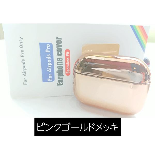 Air Pods Pro Cace エアーポッズプロ ケース アルミケース air pods 3