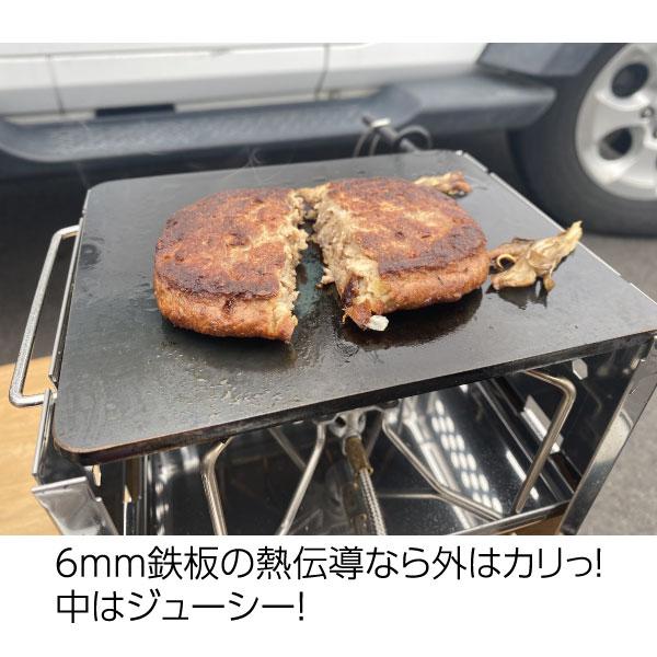 鉄板 ソロ鉄板 黒皮鉄板 鉄板6mm 極厚鉄板 6t バーベキュー 鉄板 ソロ鉄板 黒皮鉄板 鉄板6mm 極厚鉄板 6t バーベキュー