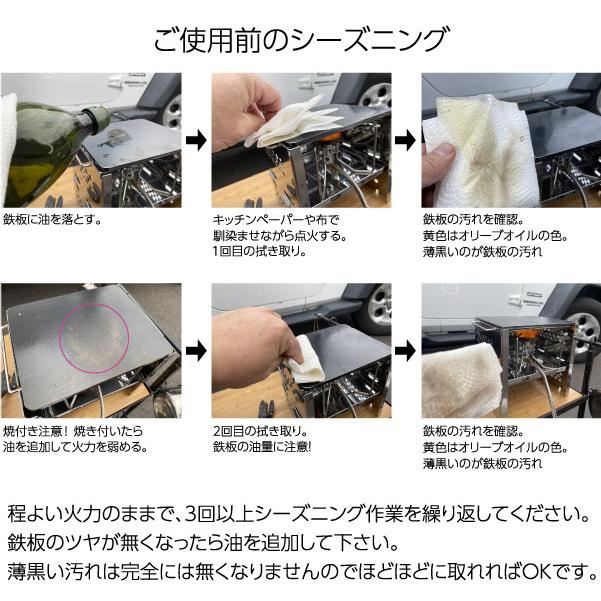 【鉄板のみ 板厚6.0㎜】黒皮鉄板 DCM ステンレス BBQ コンロ 650 鉄板のみ 板厚6.0㎜】黒皮鉄板 DCM ステンレス BBQ コンロ 650