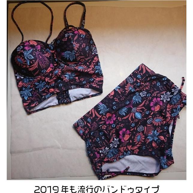 2019 新作 ビキニ レディース バンドゥー 紐水着 大人水着 2点