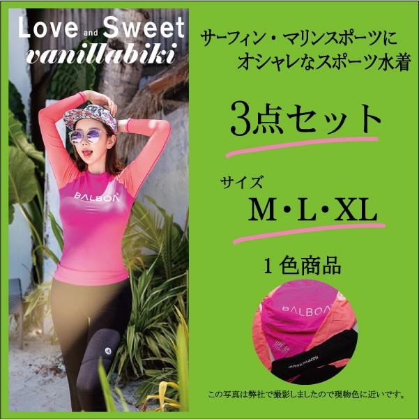 スポーツ水着 スポーツウェア マリンスポーツ水着 UVカット水着 水着  