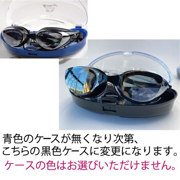 水泳ゴーグル ミラーゴーグル スイムゴーグル スイミング 水泳 comopo