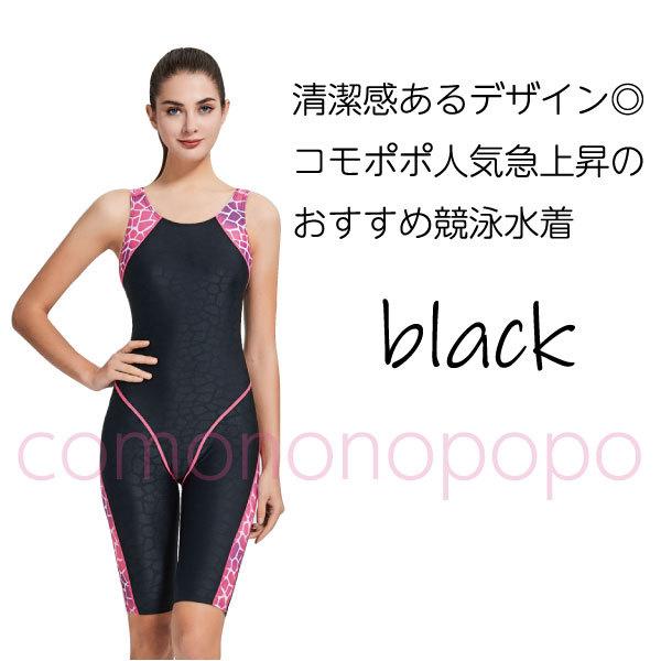 競泳水着 レディース 競泳 競泳用水着 レディース Comopo競泳 K25 K25 Comononopopo 通販 Yahoo ショッピング