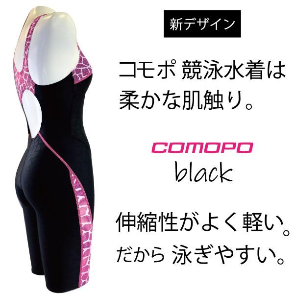 競泳水着 レディース 競泳 競泳用水着 comopo競泳 k25 : comononopopo