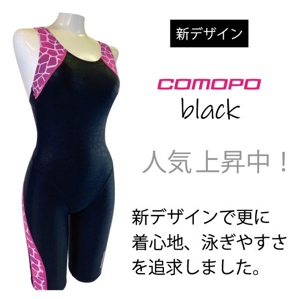 競泳水着 レディース 競泳 競泳用水着 レディース comopo競泳 k25｜comononopopo｜08