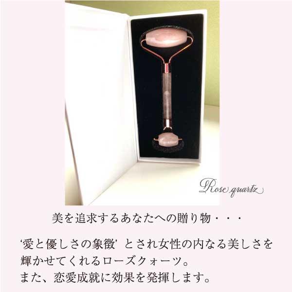 美顔ローラーセット ローズクォーツ美顔ローラー 美容ローラー