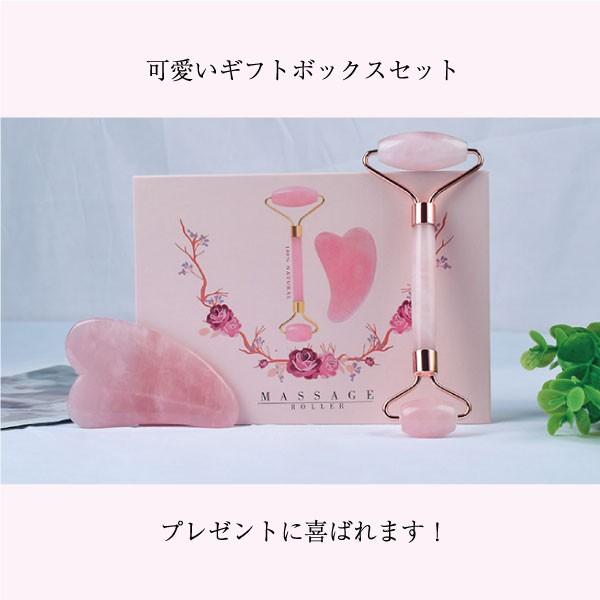 美顔ローラーセット ローズクォーツ美顔ローラー 美容ローラー