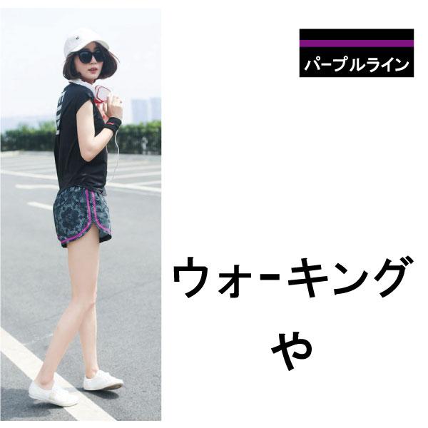 ランニング ランニングパンツ ランパン ジョギングレディース スロージョギング ショートパンツ 短パン 短パンテニス ゴルフ ヨガ サップヨガ ホットヨガ |  | 13