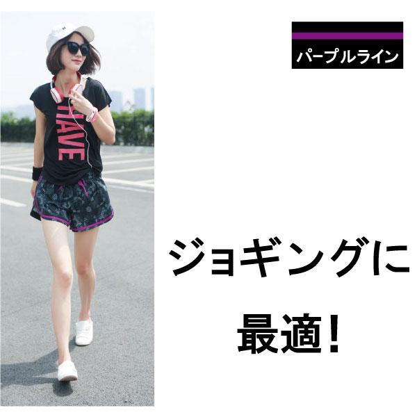 ランニング ランニングパンツ ランパン ジョギングレディース スロージョギング ショートパンツ 短パン 短パンテニス ゴルフ ヨガ サップヨガ ホットヨガ |  | 14