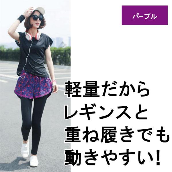 ランニング ランニングパンツ ランパン ジョギングレディース スロージョギング ショートパンツ 短パン 短パンテニス ゴルフ ヨガ サップヨガ ホットヨガ |  | 06