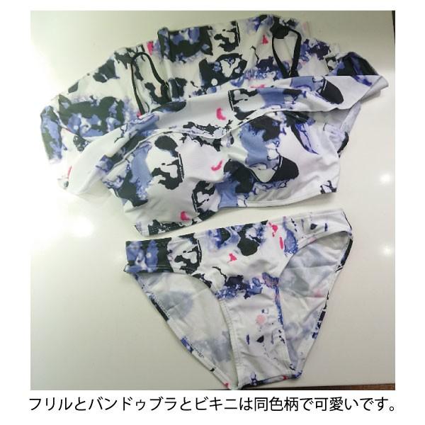 ロゴタンクSETバンドゥカップ bikini(新品未使用品) 水着セット レディース タンキニ バンドゥ ビキニ 体型カバー