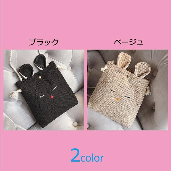 うさぎバッグ うさぎカバン うさぎ うさぎポシェット うさんぽ うさぎバッグ うさぎカバン うさぎ うさぎポシェット うさんぽ