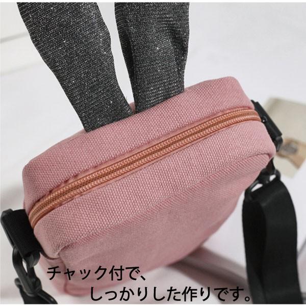 うさぎショルダー うさぎボディバッグ うさぎカバン うさぎ袋 う