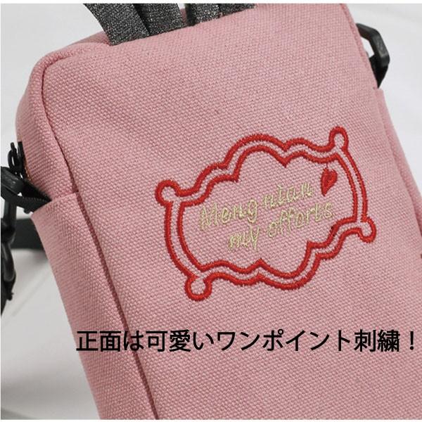 うさぎショルダー うさぎボディバッグ うさぎカバン うさぎ袋 うさんぽ