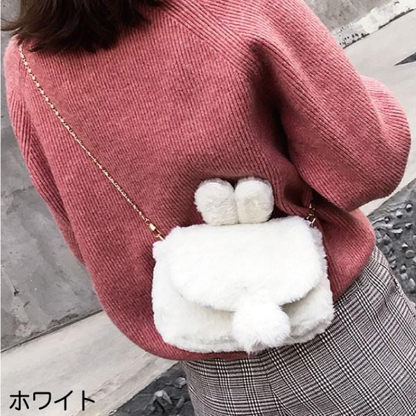 うさぎカバン うさぎポシェット うさぎファーバッグ うさぎ袋 うさんぽ