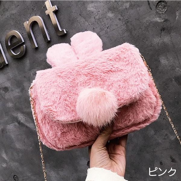 うさぎカバン うさぎポシェット うさぎファーバッグ うさぎ袋 う