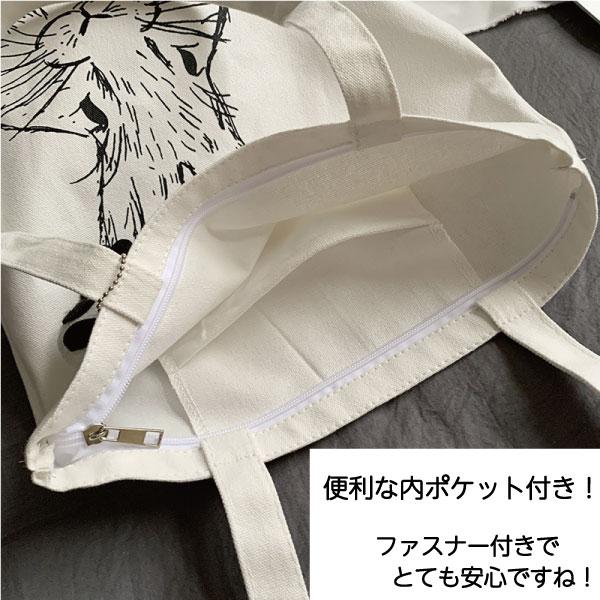 うさぎ エコバッグ 牧草カバン トートバッグ うさぎ餌入 うさぎ うさぎ エコバッグ 牧草カバン トートバッグ うさぎ餌入 うさぎ